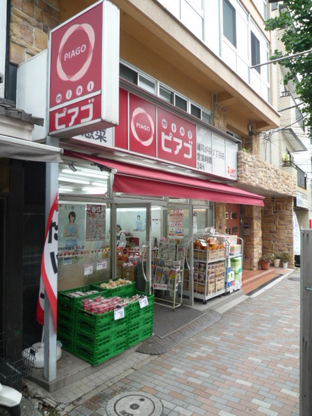 スーパー　リコス 雑司が谷２丁目店（スーパー）まで148m