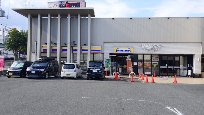 コンビニ　ミニストップ 高殿5丁目店（コンビニ）まで287m