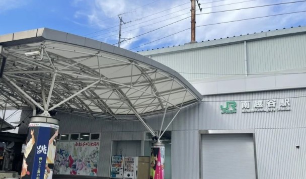 その他　南越谷（その他）まで1363m
