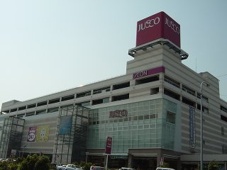 スーパー　イオン浜松西店（スーパー）まで1623m