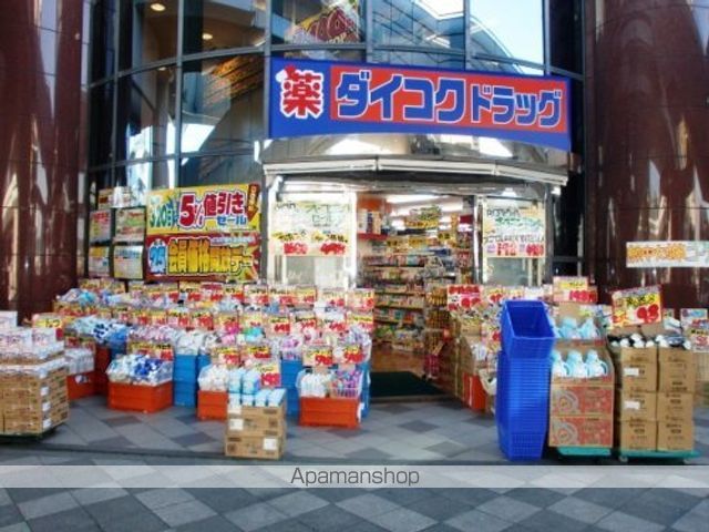 ドラックストア　ダイコクドラッグ　近鉄生駒駅前北口店（ドラッグストア）まで543m