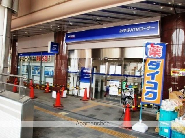 銀行　みずほ銀行生駒支店（銀行）まで547m
