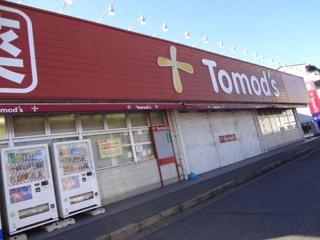 ドラックストア　トモズ 武蔵境店（ドラッグストア）まで339m