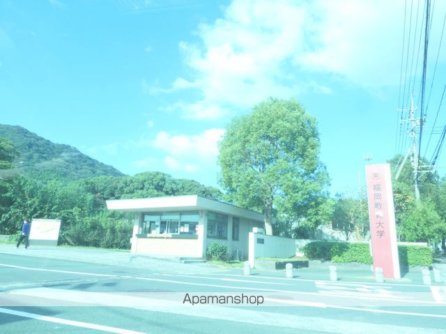 大学・短大　福岡教育大学秘書室（大学・短大）まで403m