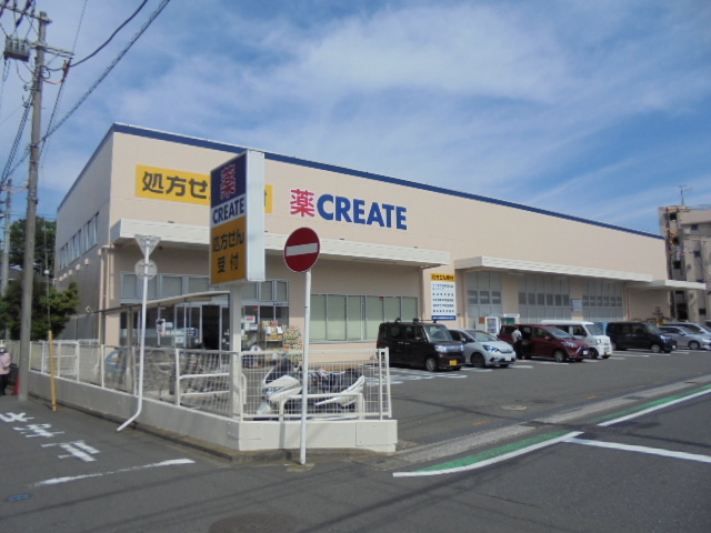 ドラックストア　クリエイトエス・ディー港南日野店（ドラッグストア）まで776m