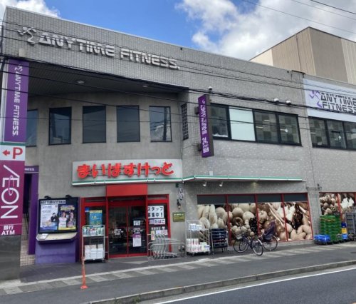 スーパー　まいばすけっと 川崎宮内店（スーパー）まで425m