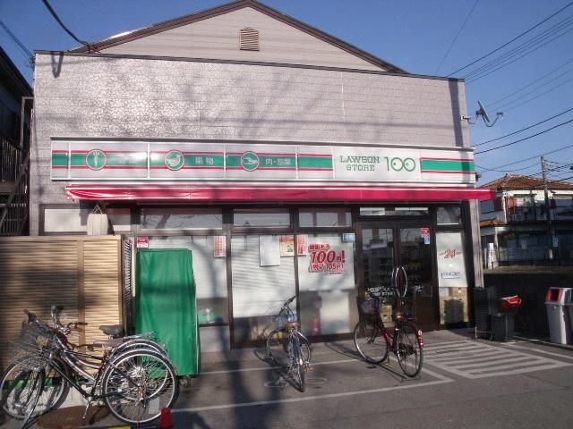コンビニ　ローソンストア100船橋前原西4丁目店（コンビニ）まで897m