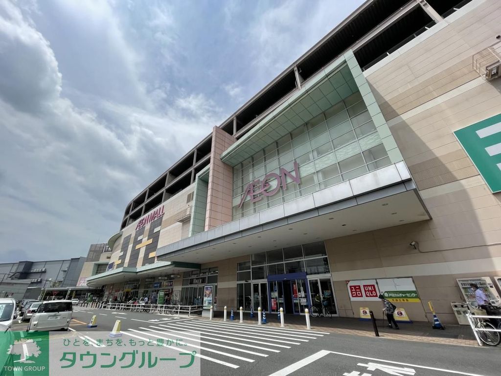 ショッピングセンター　イオンモール北戸田（ショッピングセンター）まで1830m