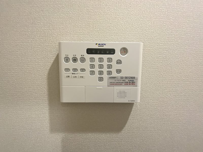セキュリティ