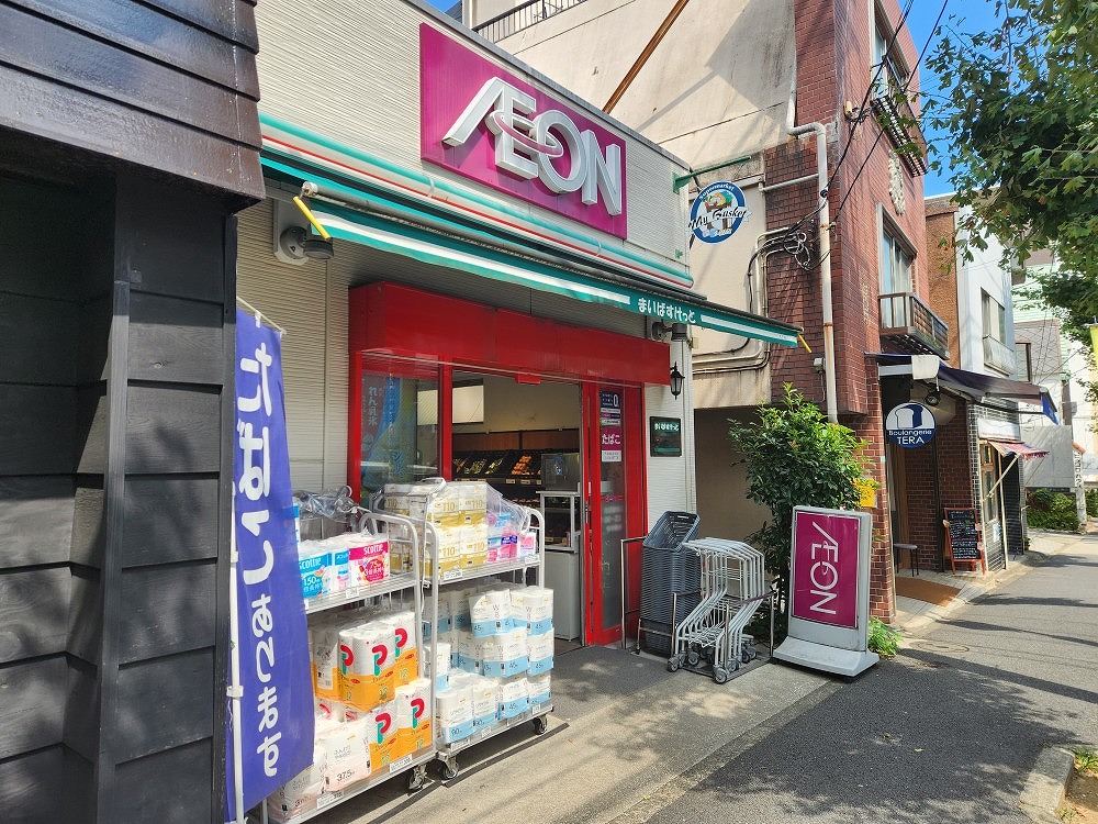 スーパー　まいばすけっと洗足店（スーパー）まで427m