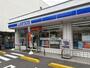 コンビニ　ローソン 高津末長店（コンビニ）まで500m