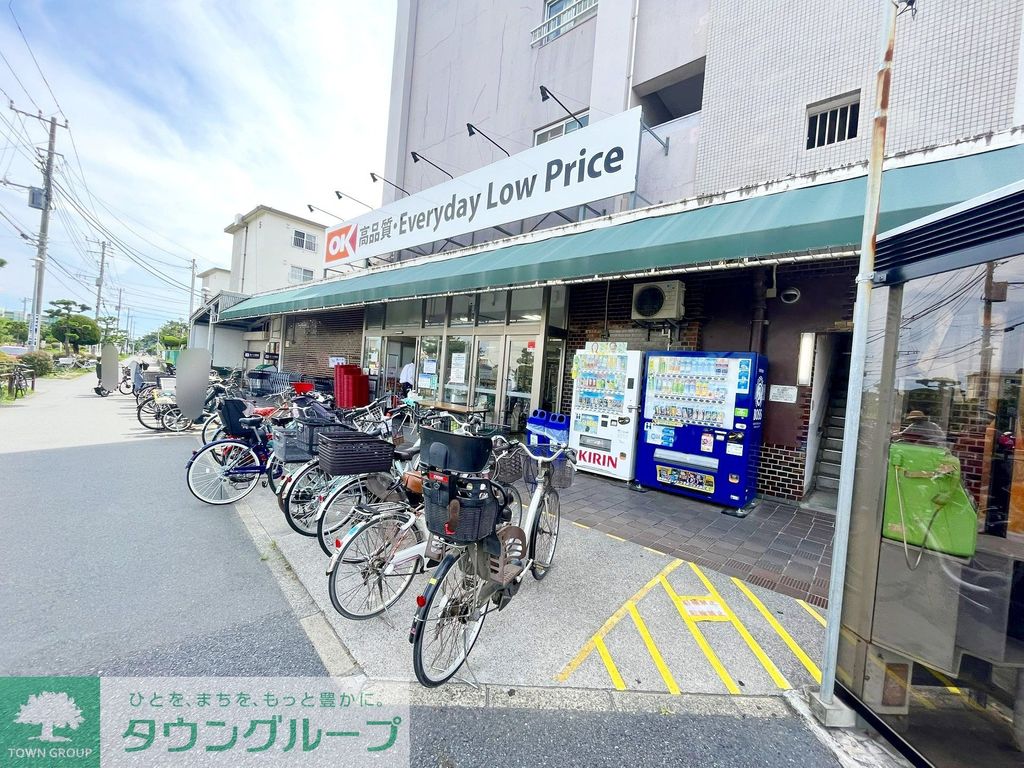 スーパー　オーケー辻堂店（スーパー）まで520m