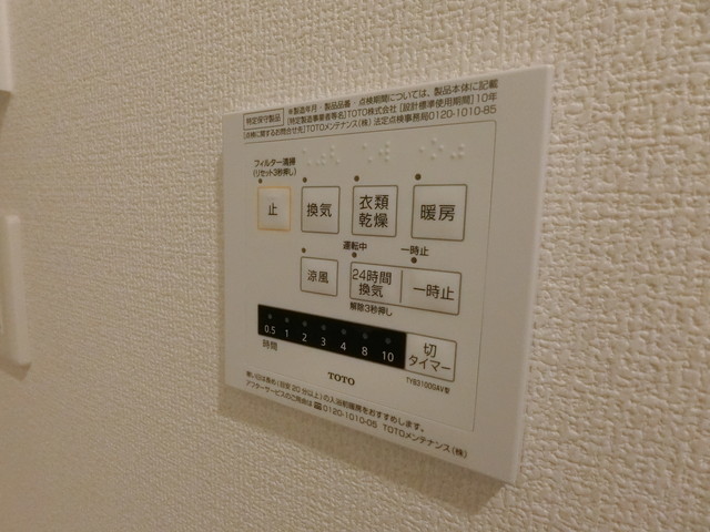 その他設備　同社施工