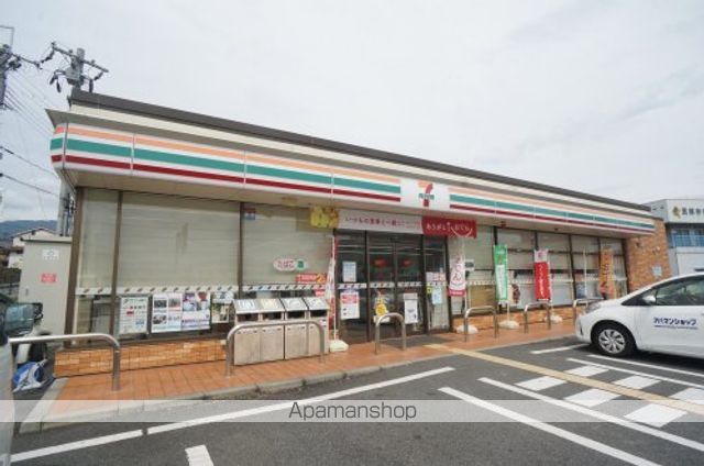 コンビニ　セブンイレブン　五條須恵店（コンビニ）まで1304m