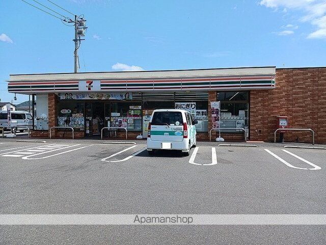 コンビニ　セブンイレブン駅家江良店（コンビニ）まで700m