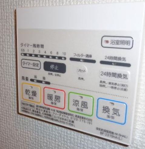 その他設備　★浴室乾燥機付き★