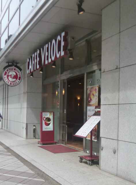 飲食店　カフェ・ベローチェ日本橋堀留町店（飲食店）まで185m