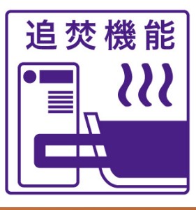 ホームユニバース泉崎Iのその他写真