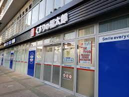ドラックストア　くすりの福太郎 豊洲1丁目店（ドラッグストア）まで135m