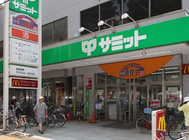 スーパー　サミットストア妙法寺前店（スーパー）まで645m