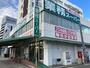 スーパー　業務スーパー 黄金店（スーパー）まで617m