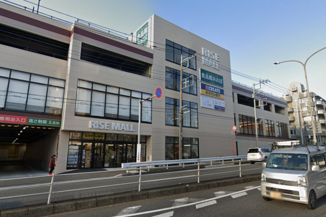 ショッピングセンター　ライズモール鷺沼（ショッピングセンター）まで449m