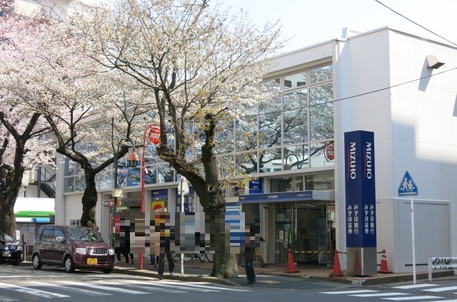 銀行　みずほ銀行鷺沼支店（銀行）まで315m