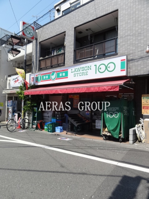 コンビニ　ローソンストア100世田谷船橋1丁目店（コンビニ）まで125m