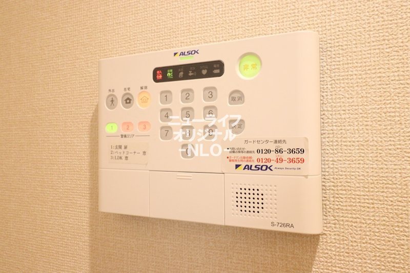 セキュリティ