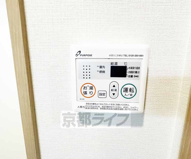 Daiwa Grace Maison 京都西七条のその他写真