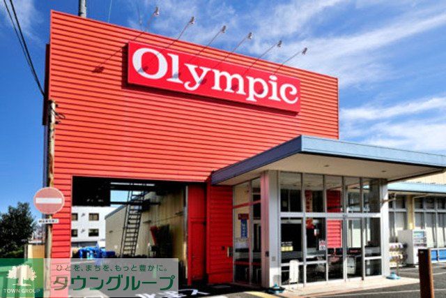 スーパー　Olympic小金井店（スーパー）まで720m