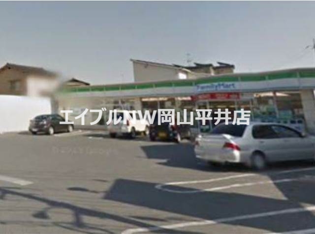 コンビニ　ファミリーマート岡山高屋店（コンビニ）まで334m