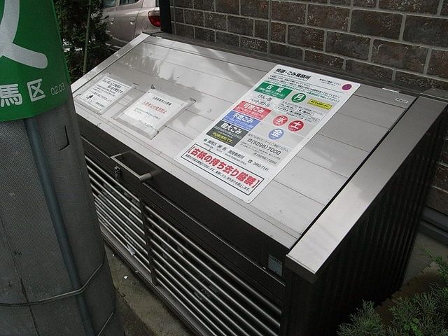 サンモール・Kの外観写真