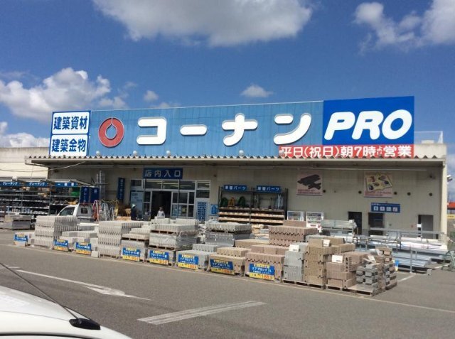 ホームセンター　ホームセンターコーナン魚住店（ホームセンター）まで526m