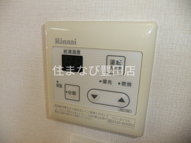 その他設備　同型タイプ