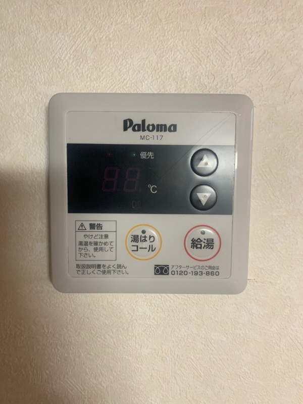 その他設備　別号室イメージ