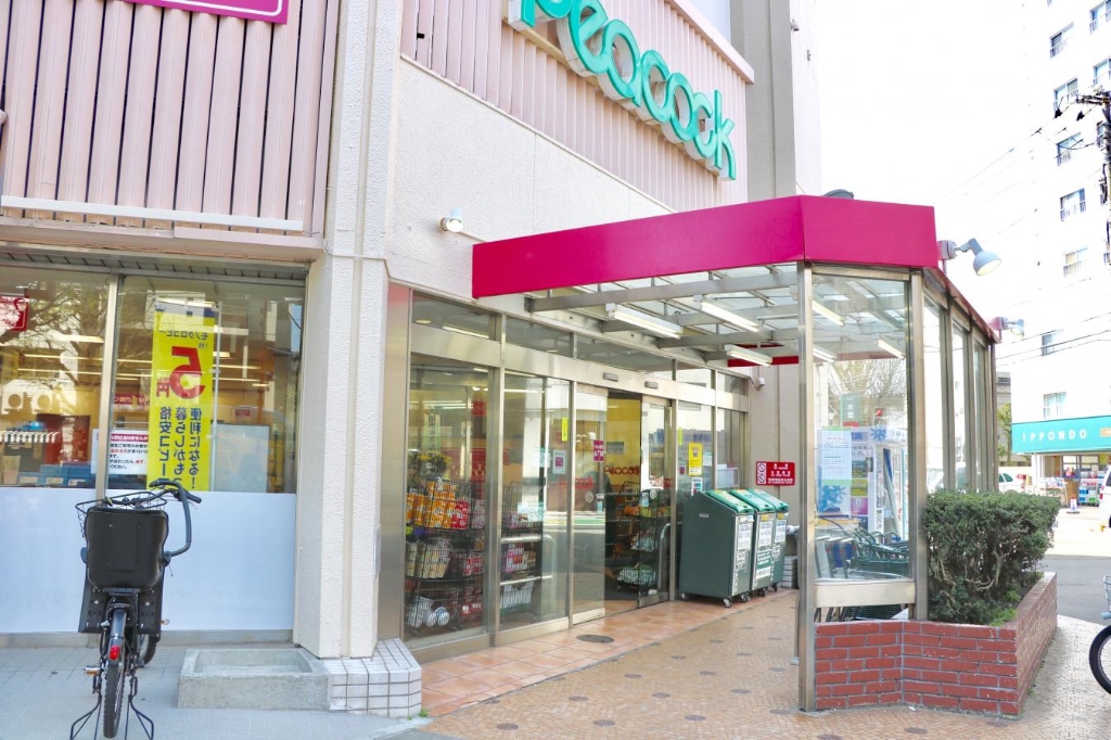 スーパー　ピーコックストア 目白店（スーパー）まで397m