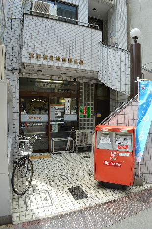 郵便局　京都東洞院錦郵便局（郵便局）まで89m
