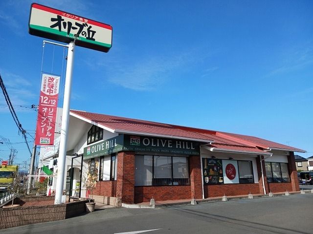 飲食店　オリーブの丘（飲食店）まで450m