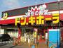 ショッピングセンター　ドン・キホーテ岡山下中野店（ショッピングセンター）まで1275m