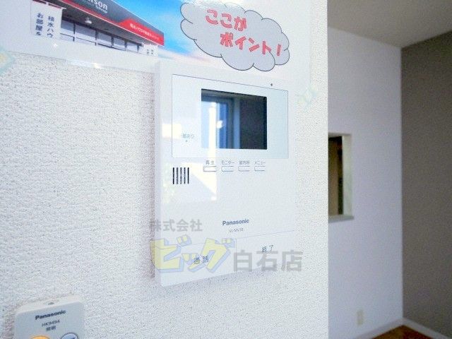 シャーメゾンAUのその他写真