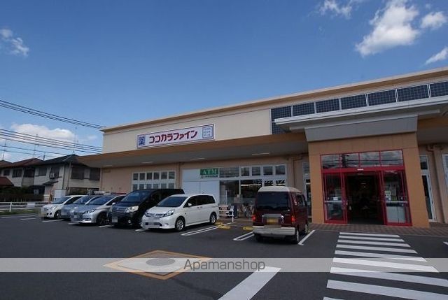 ドラックストア　ココカラファイン宇治伊勢田店（ドラッグストア）まで703m