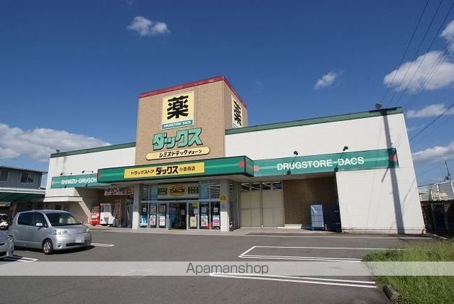 ドラックストア　ダックス宇治神明店（ドラッグストア）まで592m