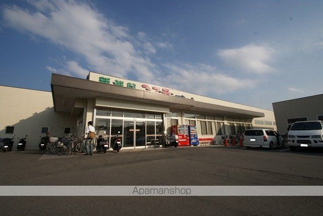 スーパー　新鮮激安市場！宇治店（スーパー）まで343m
