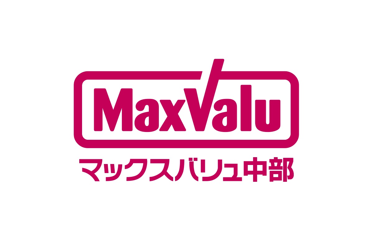 スーパー　マックスバリュエクスプレス北烏山店（スーパー）まで538m