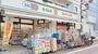 ドラックストア　ドラッグセイムス大森中央店（ドラッグストア）まで942m