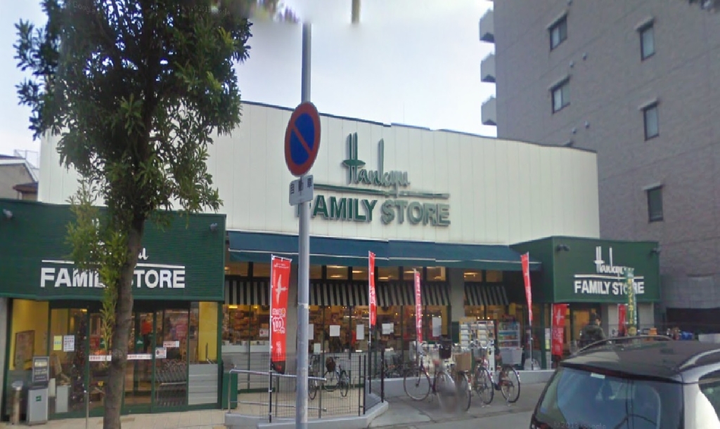スーパー　阪急ファミリーストア 真法院店（スーパー）まで745m
