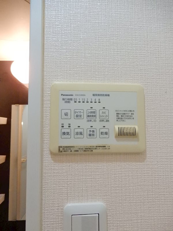 その他設備　★初期費用どこよりも安くご案内★