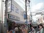 その他　どらっぐぱぱす　谷中店（その他）まで406m