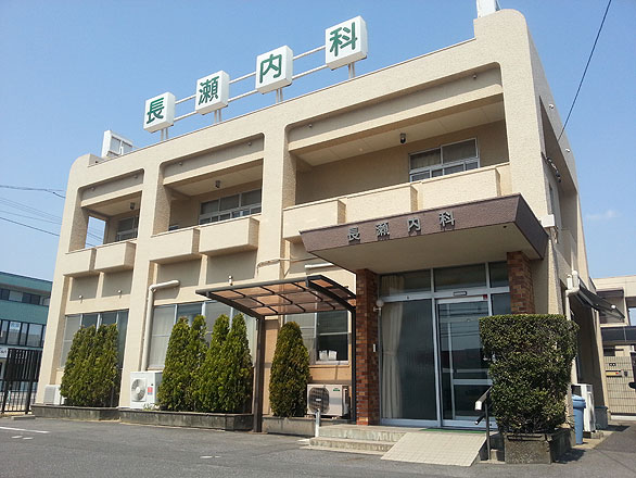 病院　長瀬内科（病院）まで330m